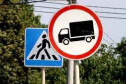 Где можно встретить «проблемные» места при проезде грузовиков?